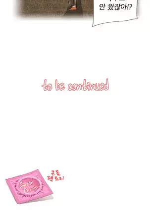 She is Delicious Ch.0-25