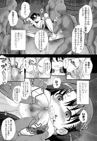 COMIC LO 2013-12 Vol. 117