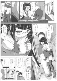 (C89) [Kirintei (Kirin Kakeru, Kouri)] Byouai Setsuwa ~Yandere Soushuuhen Bon~