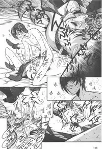 [Ogata Satomi] Kyouakuteki Shidou Selection