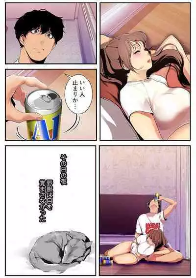 Subarashiki Shinsekai 3