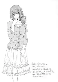 [MARUTA] Kanojo Zokusei -Kimi Zoku-