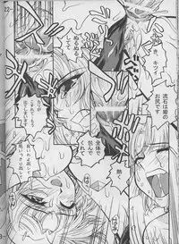 [Danbooru] RANGU Vol.01 (Langrisser)