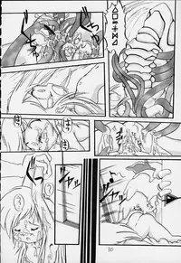 (C58) [Sansuisha, Yakouyousei (Yonemaru, Mizuki Yuu)] Otou-san ni Iitsukechaundakaraa