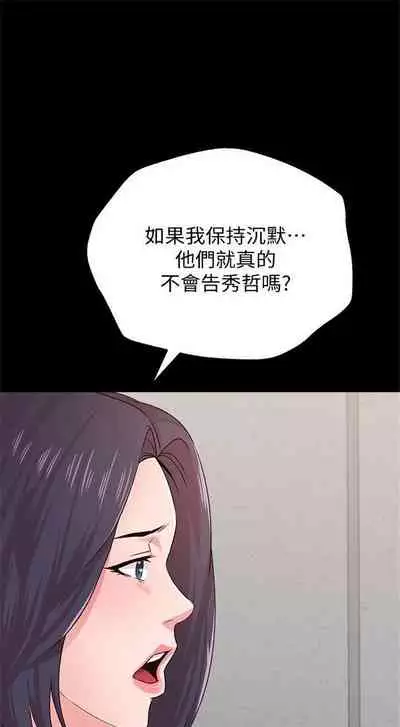 （周3）老师 1-55 中文翻译（更新中）