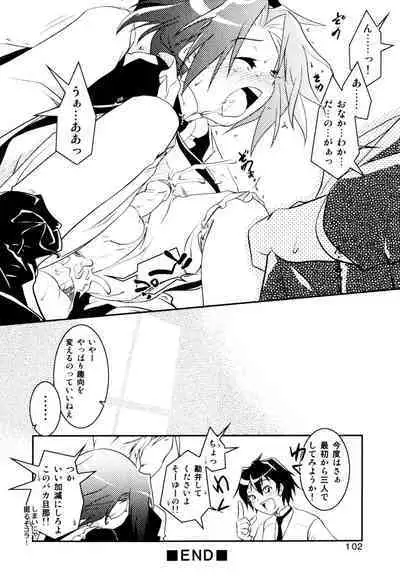 Milk Boys - Ero Shota 2