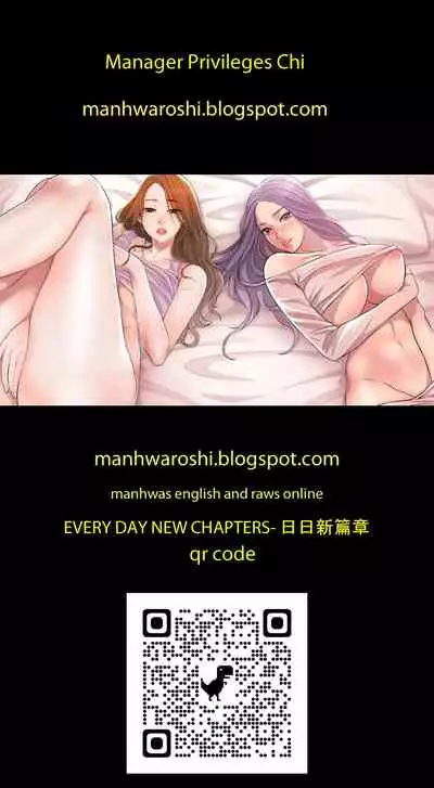 New city chi 01-30 manhwaroshi