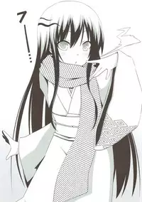 (CT17) [7cm (Nase)] Yukidoke | Melting Snow (Nurarihyon no Mago) [English] [Smith Johnson]