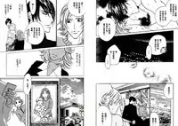 BROTHER | 愛戀大無限 1