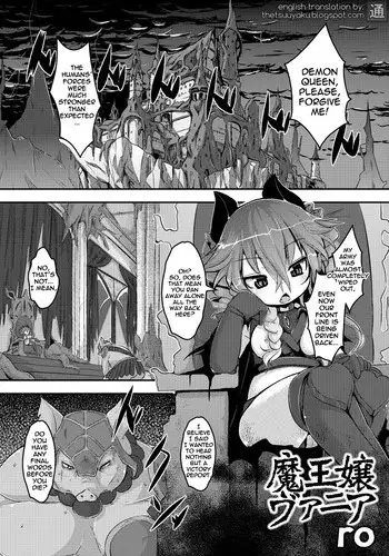黒ギャルサキュバスのドーテーおじおじセフレっくす