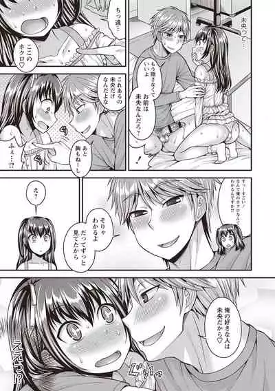 [Kanbayashi Takaki] Otokonoko Body [Digital]