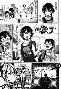 COMIC HOTMILK 2016-02