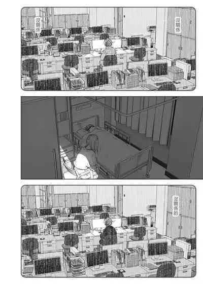 Mukashi wa Tanoshikatta 2 | 從前很快樂 2