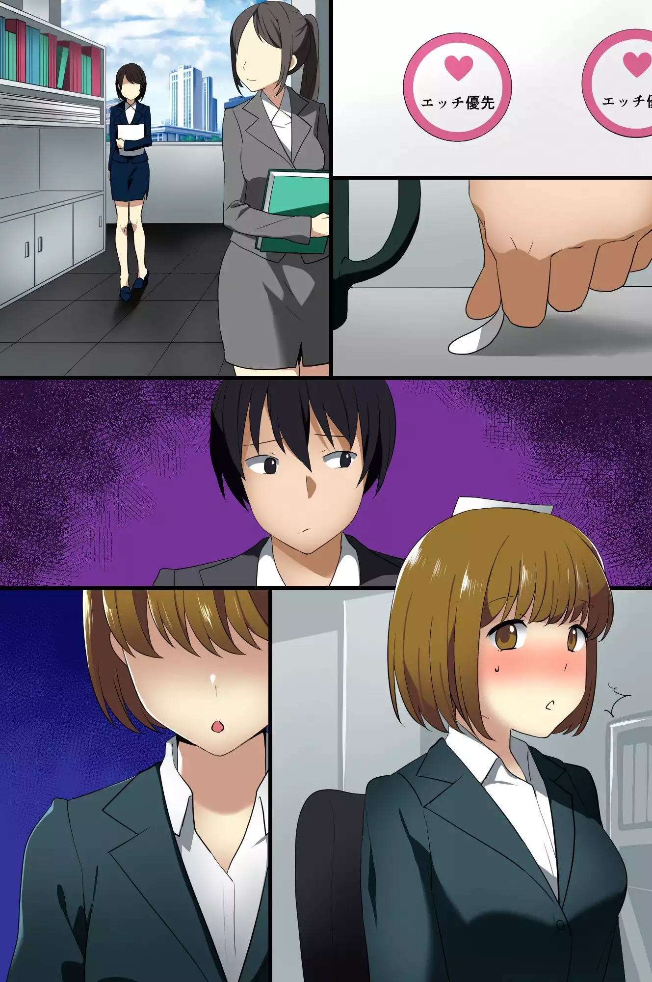 Hyoushiki Seal ~ Hararetara Sakaraenai Ecchi na Seal