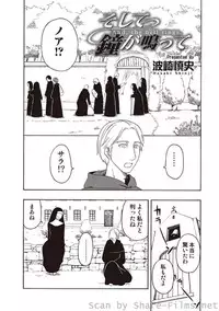 COMIC Situation Play Vol. 3