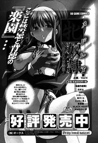 COMIC XO 2006-06 Vol. 1