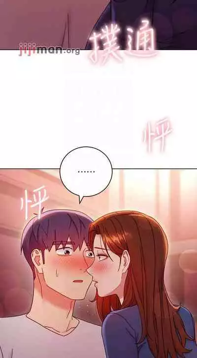 【周二连载】继母的朋友们(作者:Red-A&頸枕) 第1~59话