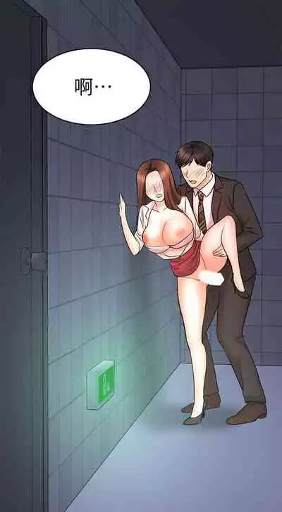 【周一连载】业绩女王(作者:洗髮精&耀安) 第1~38话