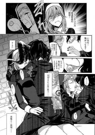 Yugande wa iruga are wa koidatta.