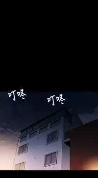 中文韩漫 不倫駕訓班 Ch.0-5 [Chinese]