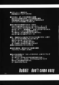 (C66) [PINKVISION (Tsuduki Masaki)] Koutetsu-Otome (Various)