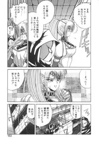 [Makoto Fujisaki] Dark Wirbel Vol 2