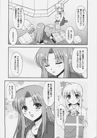 (C69) [C.A.T (Morisaki Kurumi)] Palette (Fate/stay night, Fate/hollow ataraxia)