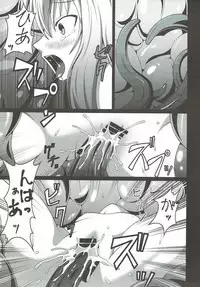 (C88) [Shin Daiginjo (Kyouka)] Shokukan Otome (Sengoku Otome)