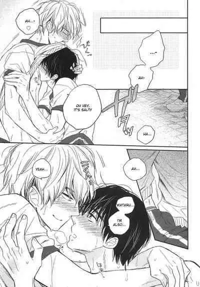 Mayou Inu, Sasou Neko