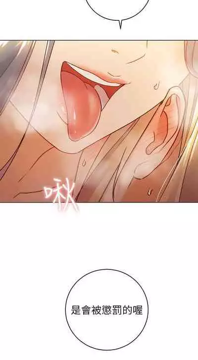【周二连载】继母的朋友们(作者:Red-A&頸枕) 第1~59话