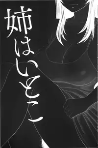 [Ikoma Ippei] Danchi no Bitchi-chan | 社區的淫蕩女小姐 [Chinese]