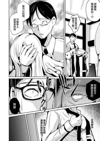 Kawaka Knife Shine !