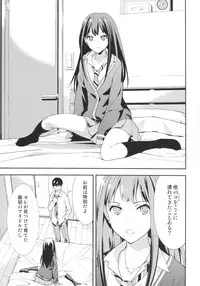 (C87) [Hapoi-Dokoro (Okazaki Takeshi)] Cast a (THE IDOLM@STER Cinderella Girls)