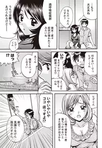 Namaiki! 2010-12 [Digital]