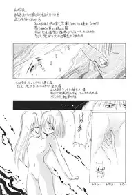 (C39) [Animal Shuppan (Various)] Young Shake! (Various)