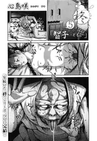 COMIC Mate Legend Vol.10 2016-08