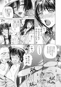 [Tokie Hirohito] Sore wa Sore wa Amai Koe