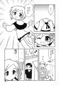 [Anthology] Hinnyuu ga Kiru!