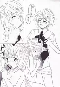 [Marmarhythm (Majikikku)] WARU WARU (UFO Princess Valkyrie)