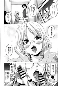 Comic Anthurium 008 2013-12