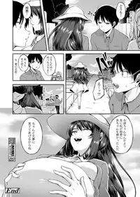 COMIC Koh 2018-06 [Digital]