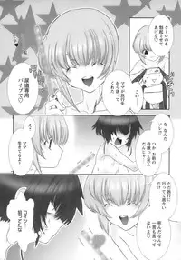 [Anthology] Shounen Ai No Bigaku 14 The Kurabekko