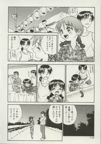 [Zerry Fujio] Shin Smile