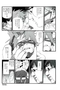 D:Desktop[ココを見てくれ,ペペヤ (お肝ちゃん野郎,芹,ムッチョ)] モブ本 (僕のヒーローアカデミア)