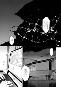 (C91) [fuka fuka (Sekiya Asami)] Good Morning Chiba (Qualidea Code)