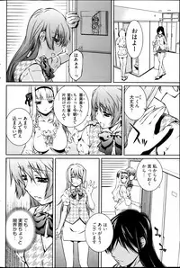 Young Comic 2013-04