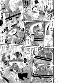 (C87) [Poiyo Dimension (Meguro Linu)] Ameagari Jigoku