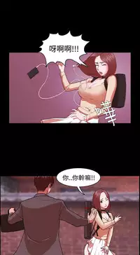 [Black October] Looser Ch.1~12 [Chinese]中文