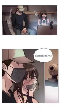 [Ramjak] Atonement Camp Ch.0-30 (Chinese)