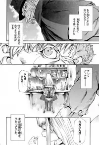 Gekkou no Carnevale Vol.2 [Shimokura Vio x Sumita Kazasa x Nitroplus]